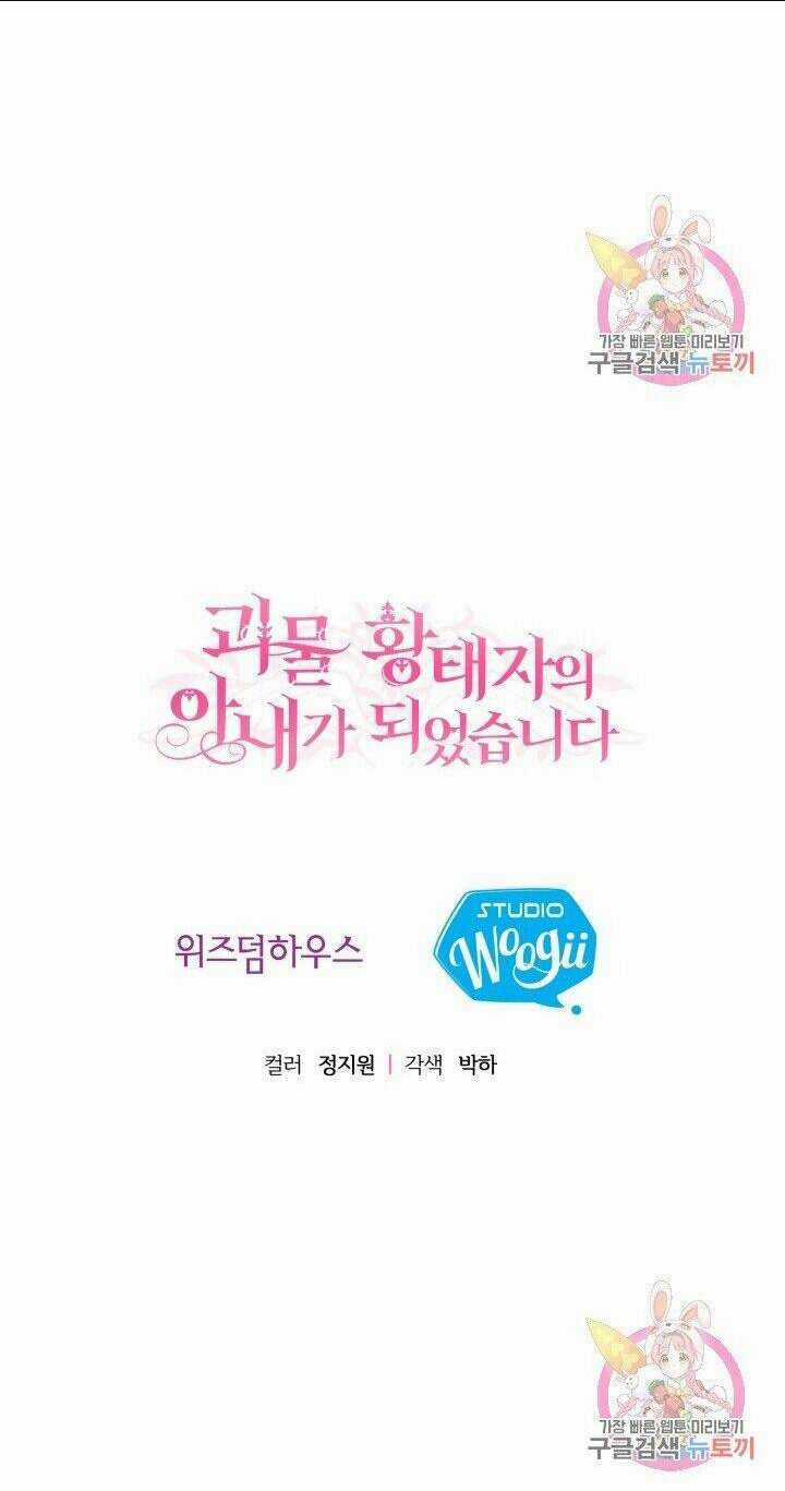 Trở Thành Vợ Thái Tử Quái Vật Chapter 4.2 trang 35