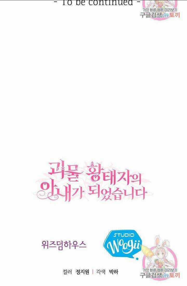 Trở Thành Vợ Thái Tử Quái Vật Chapter 5.2 trang 41