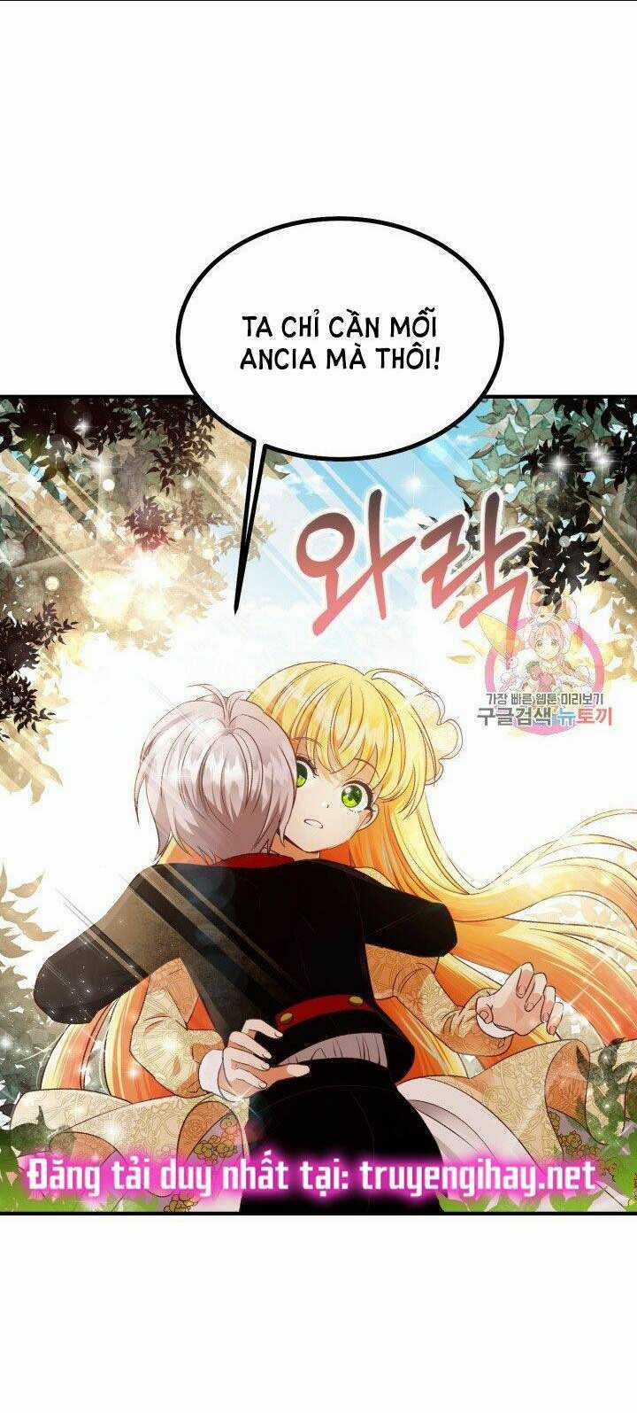 Trở Thành Vợ Thái Tử Quái Vật Chapter 7.1 trang 25