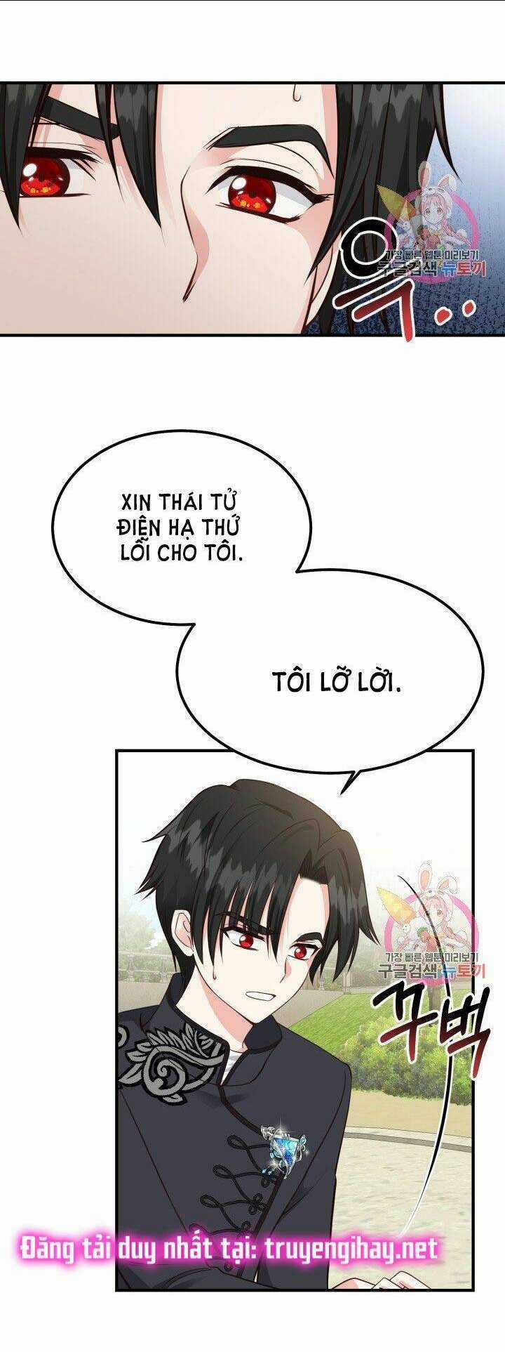 Trở Thành Vợ Thái Tử Quái Vật Chapter 7.1 trang 4