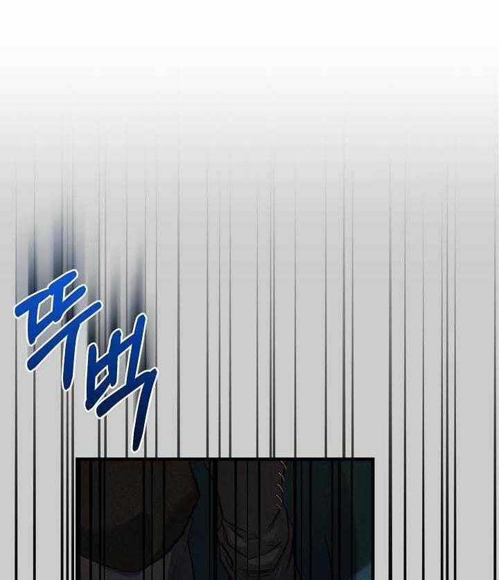 Trở Thành Vợ Thái Tử Quái Vật Chapter 70 trang 0