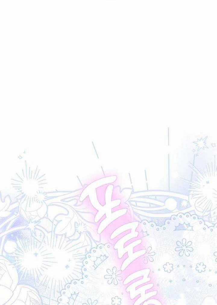 Trở Thành Vợ Thái Tử Quái Vật Chapter 74.1 trang 0