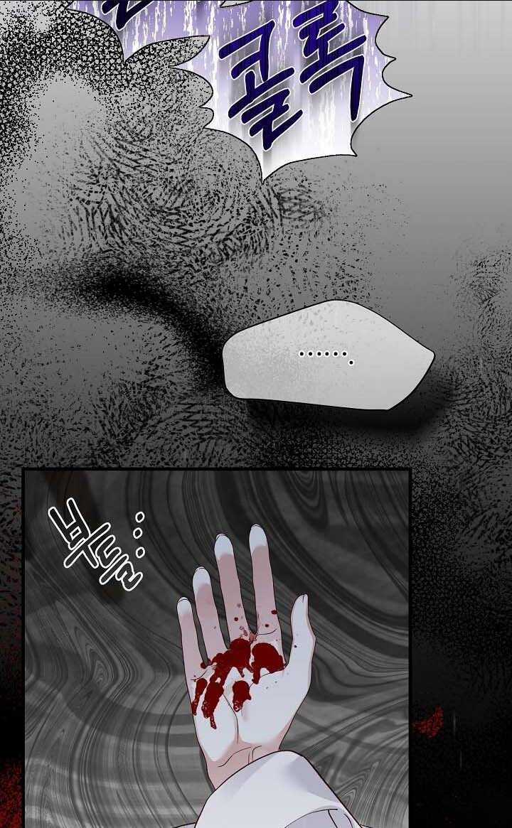 Trở Thành Vợ Thái Tử Quái Vật Chapter 74.2 trang 23