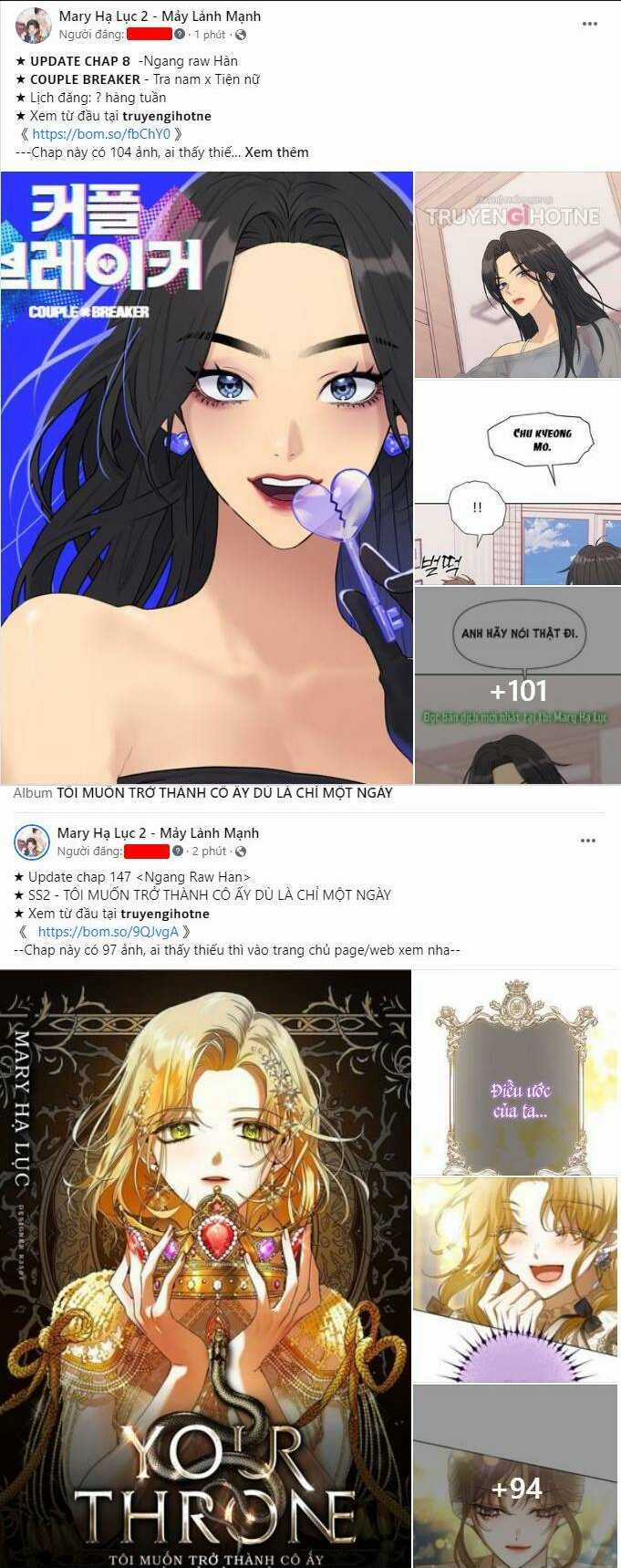Trở Thành Vợ Thái Tử Quái Vật Chapter 76.1 trang 1