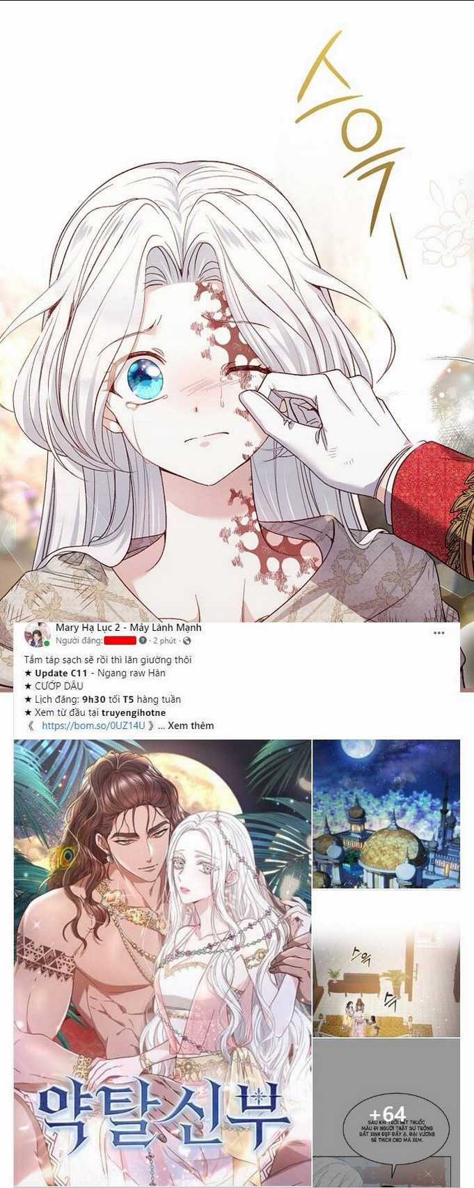 Trở Thành Vợ Thái Tử Quái Vật Chapter 76.1 trang 41