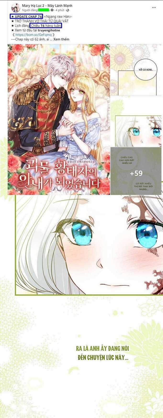 Trở Thành Vợ Thái Tử Quái Vật Chapter 76.1 trang 5