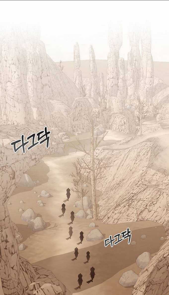 Trở Thành Vợ Thái Tử Quái Vật Chapter 76.1 trang 9