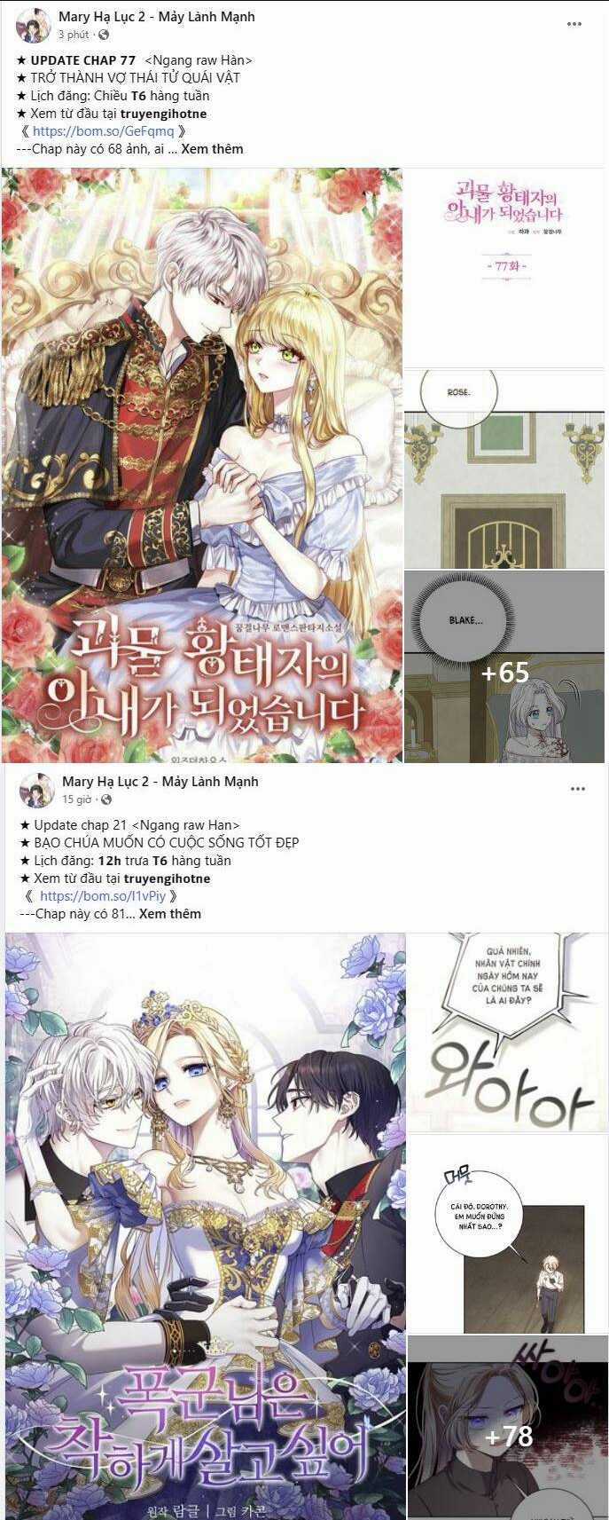 Trở Thành Vợ Thái Tử Quái Vật Chapter 77.1 trang 10