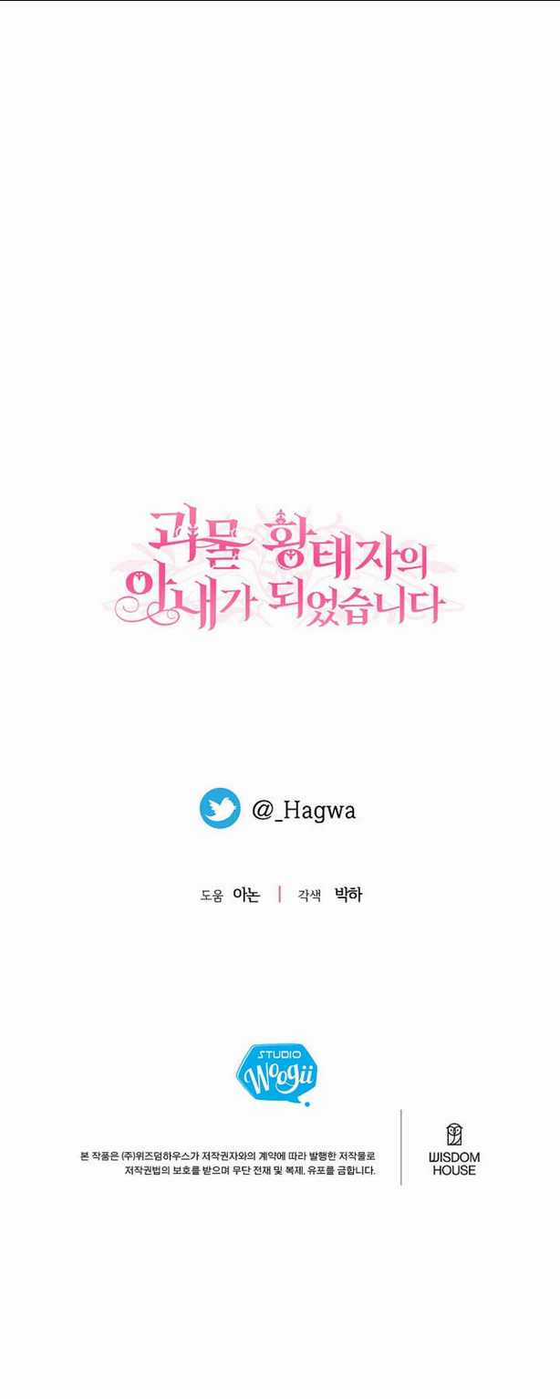 Trở Thành Vợ Thái Tử Quái Vật Chapter 78.2 trang 41