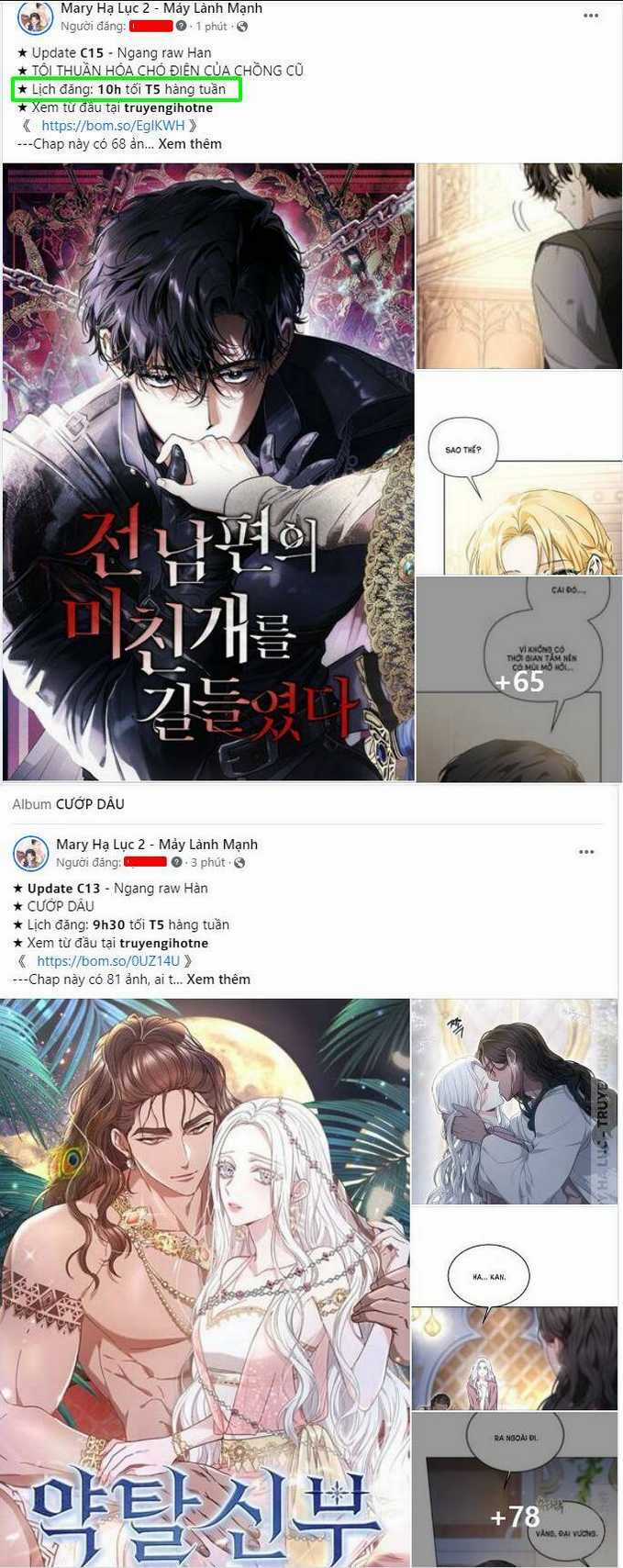 Trở Thành Vợ Thái Tử Quái Vật Chapter 79.1 trang 1