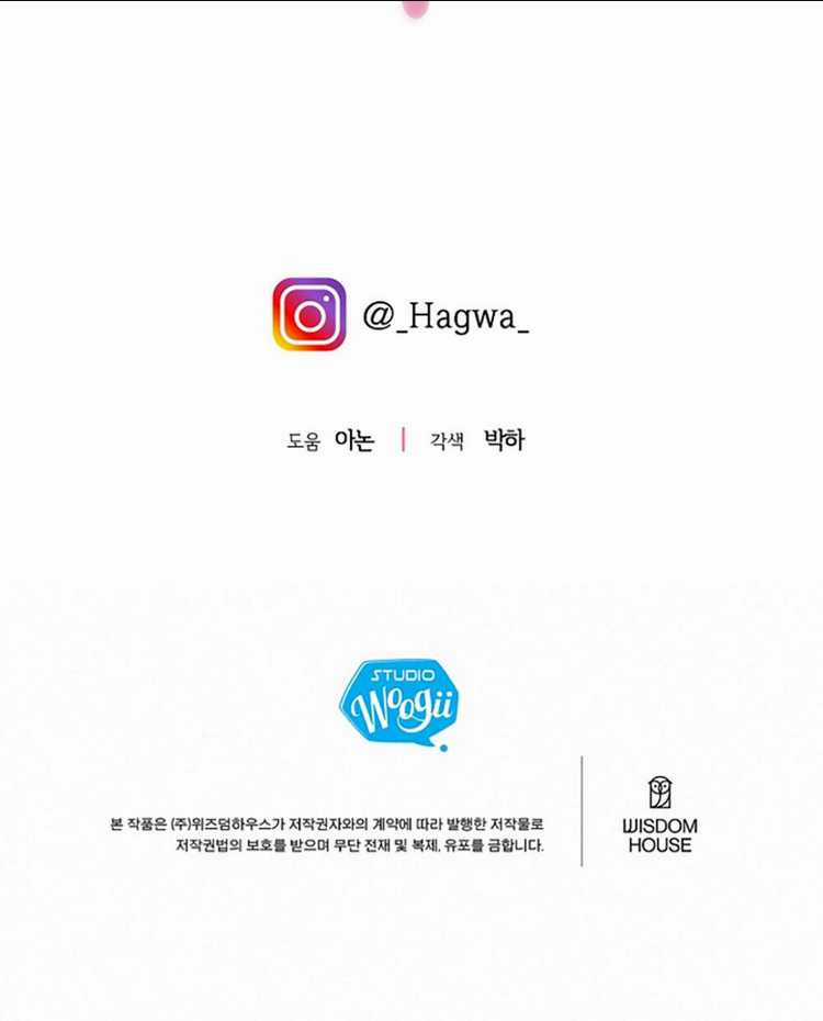 Trở Thành Vợ Thái Tử Quái Vật Chapter 80.2 trang 70