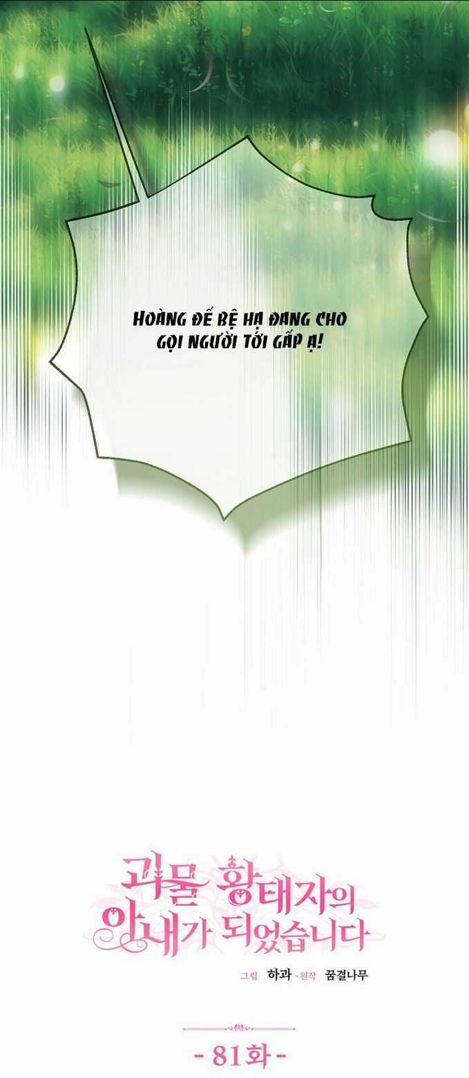 Trở Thành Vợ Thái Tử Quái Vật Chapter 81.1 trang 9