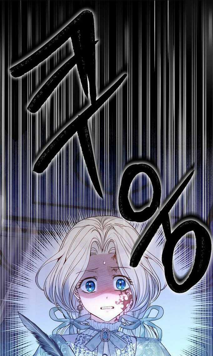 Trở Thành Vợ Thái Tử Quái Vật Chapter 83.2 trang 65