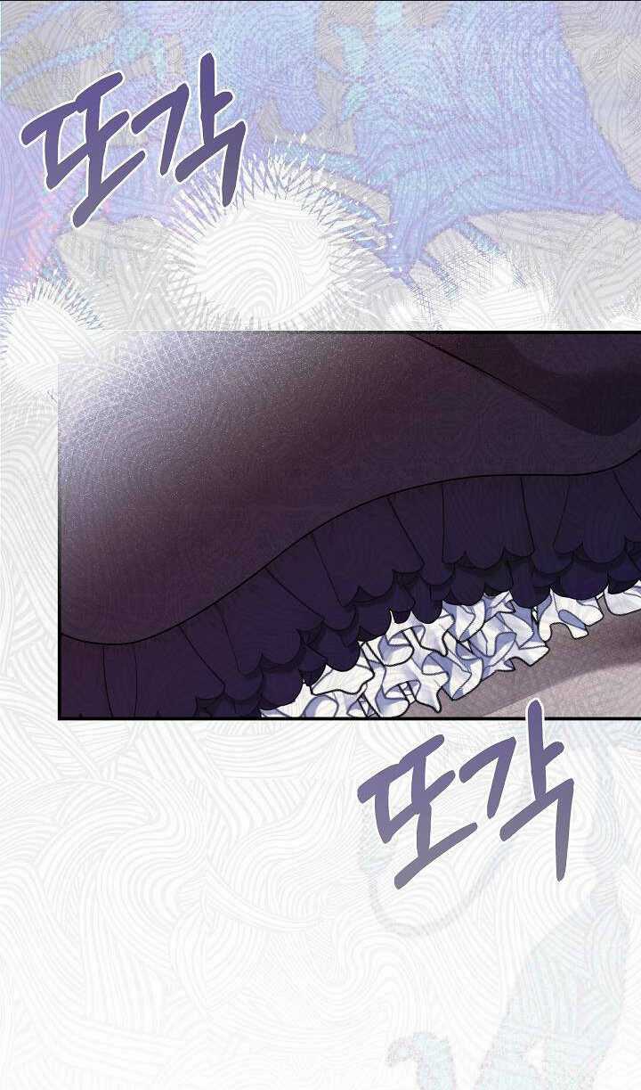 Trở Thành Vợ Thái Tử Quái Vật Chapter 88.2 trang 29