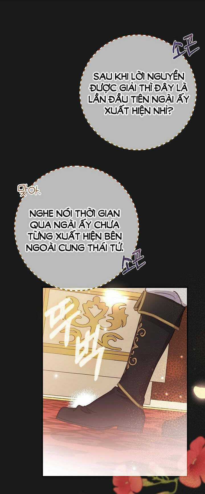 Trở Thành Vợ Thái Tử Quái Vật Chapter 90.2 trang 7