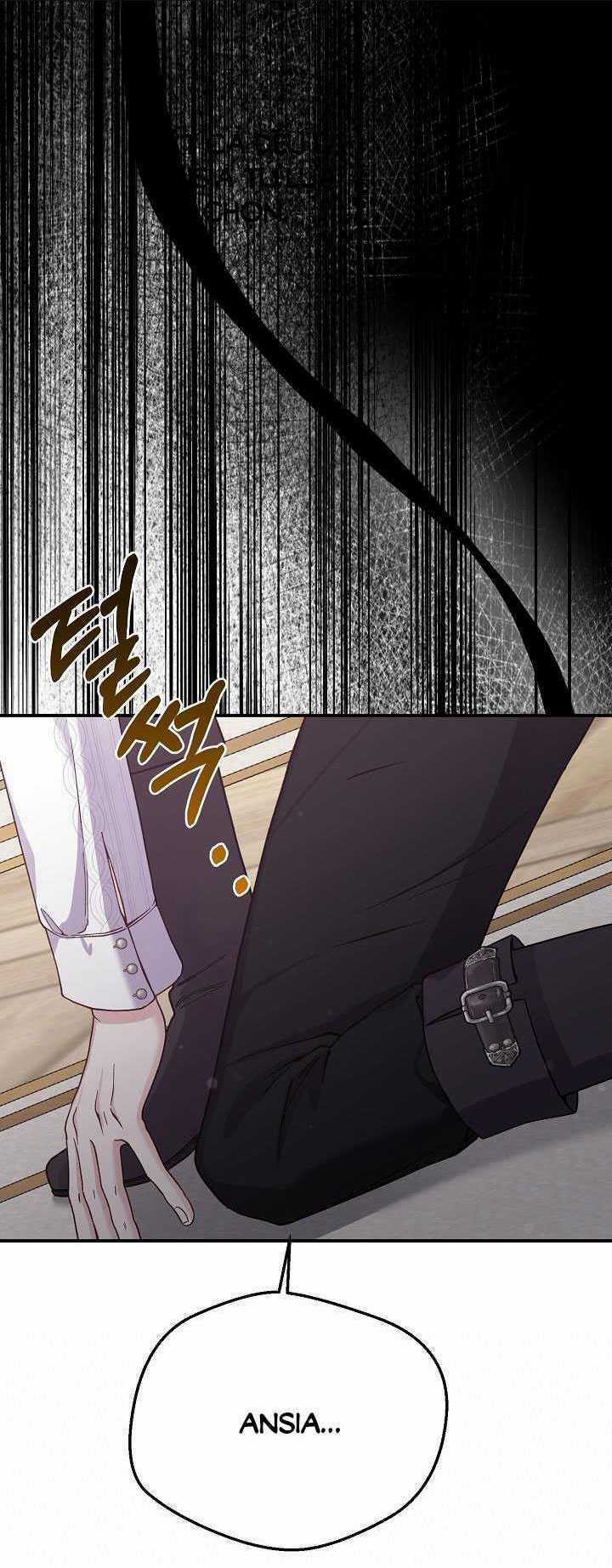 Trở Thành Vợ Thái Tử Quái Vật Chapter 91.2 trang 34