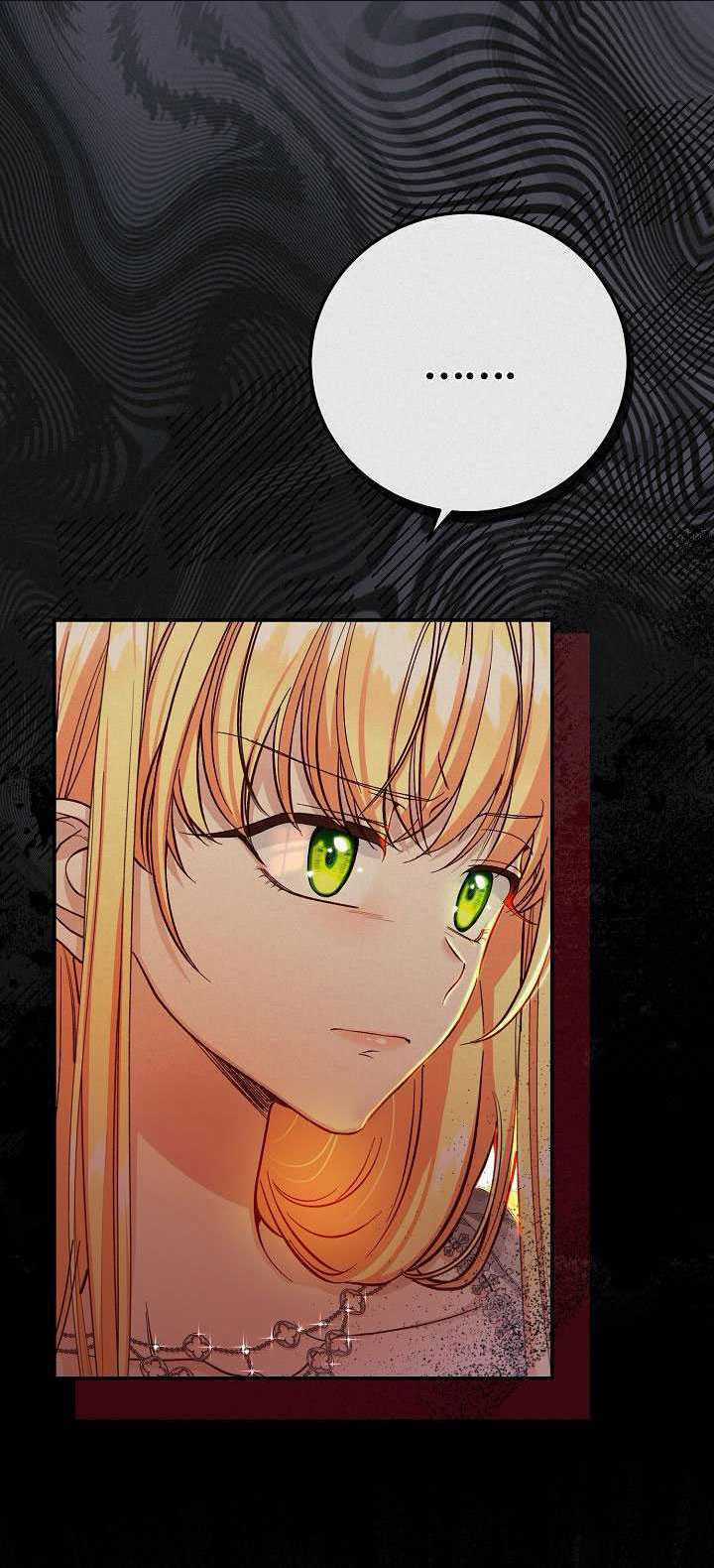 Trở Thành Vợ Thái Tử Quái Vật Chapter 92.1 trang 8