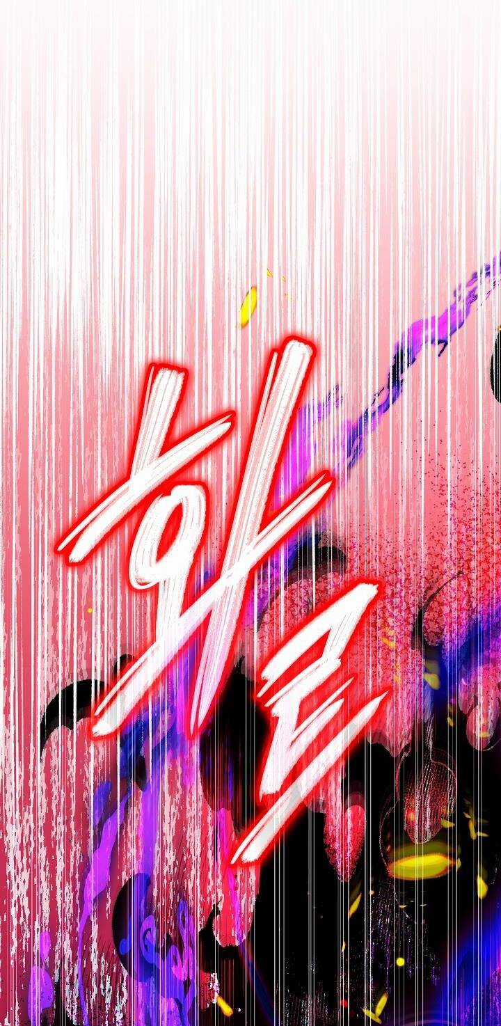 Trở Thành Vợ Thái Tử Quái Vật Chapter 93.2 trang 22