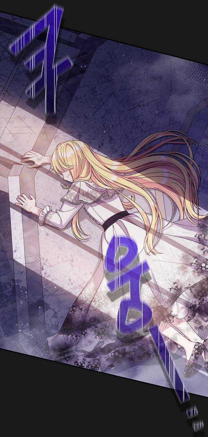 Trở Thành Vợ Thái Tử Quái Vật Chapter 93.2 trang 48