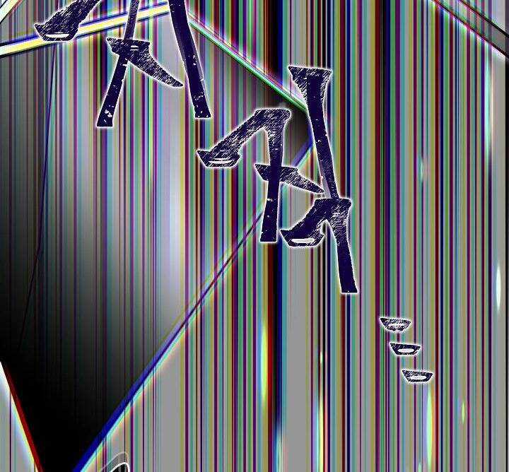 Trở Thành Vợ Thái Tử Quái Vật Chapter 93.2 trang 63