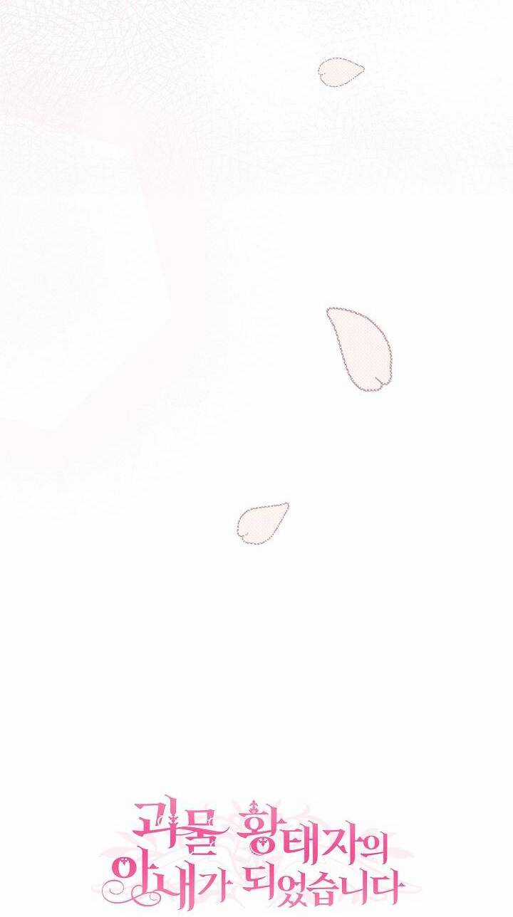 Trở Thành Vợ Thái Tử Quái Vật Chapter 95.1 trang 19