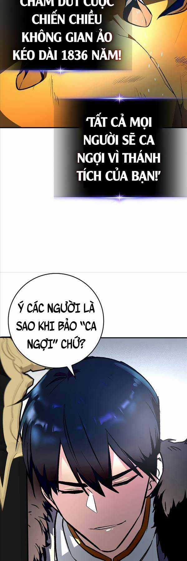 Trợ Thủ Đắc Lực Chapter 0.5 trang 17