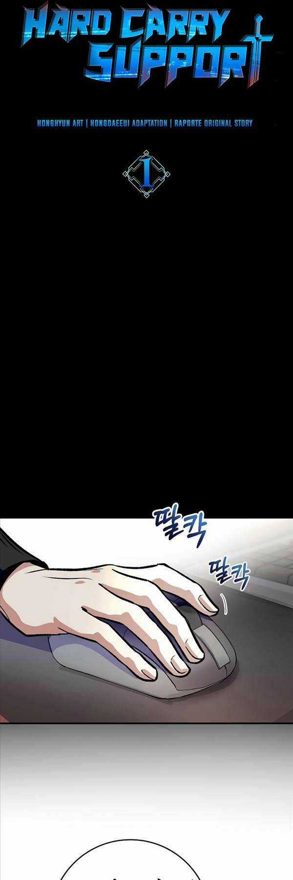 Trợ Thủ Đắc Lực Chapter 0.5 trang 22