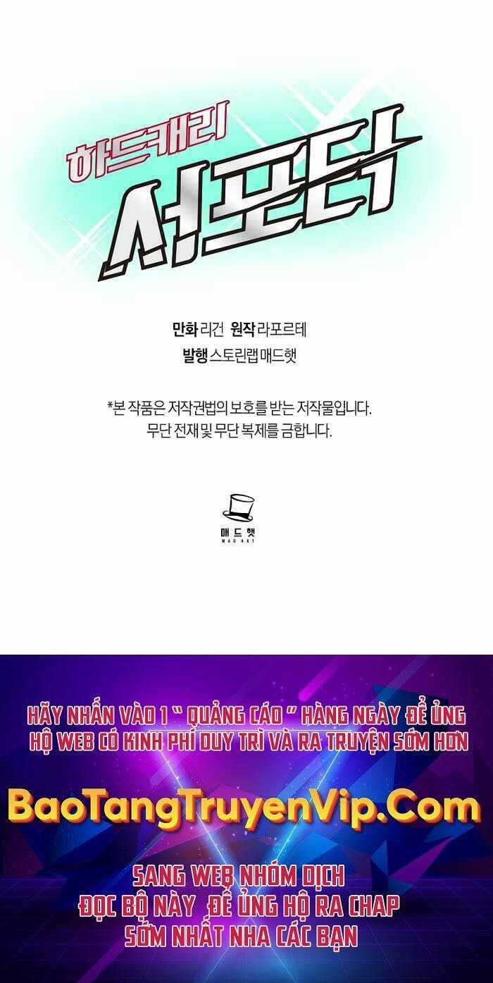 Trợ Thủ Đắc Lực Chapter 0 trang 51