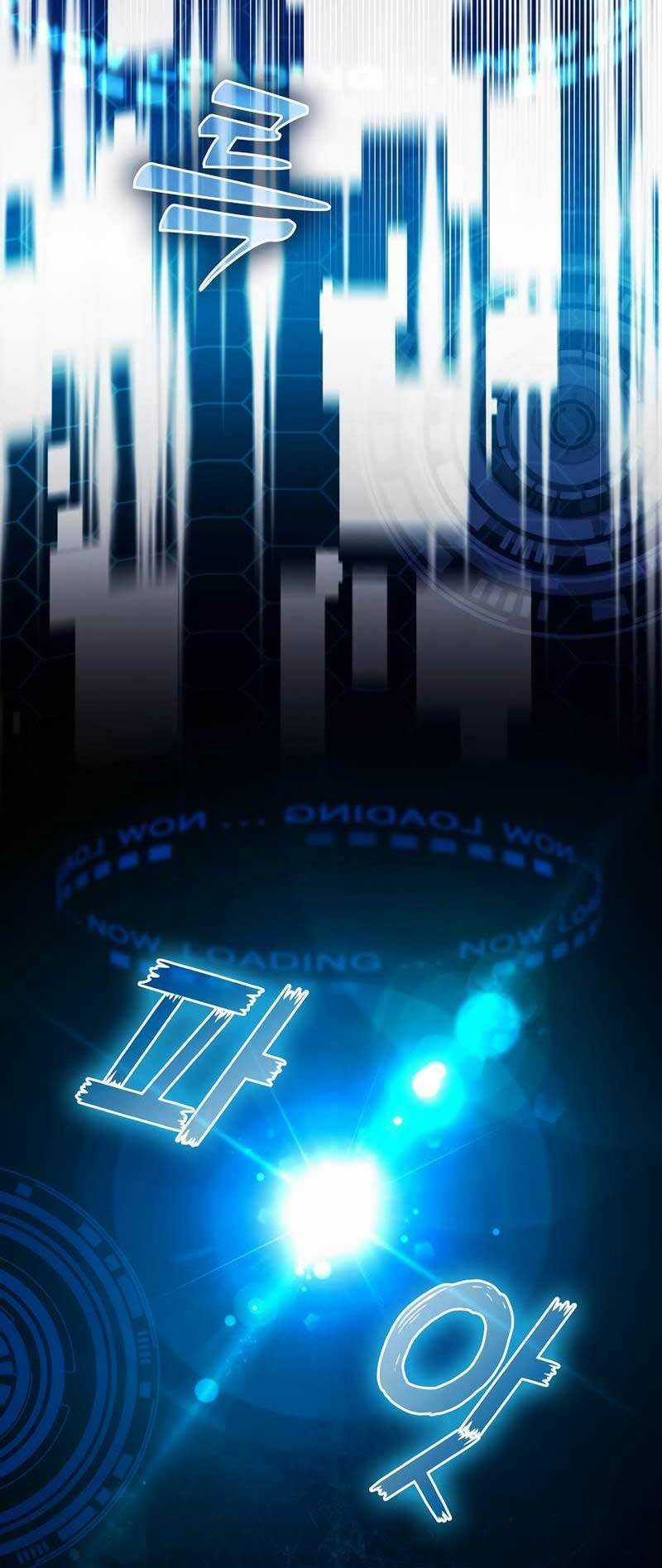 Trợ Thủ Đắc Lực Chapter 1 trang 12