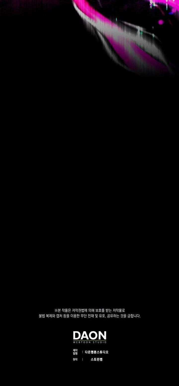 Trợ Thủ Đắc Lực Chapter 12 trang 67