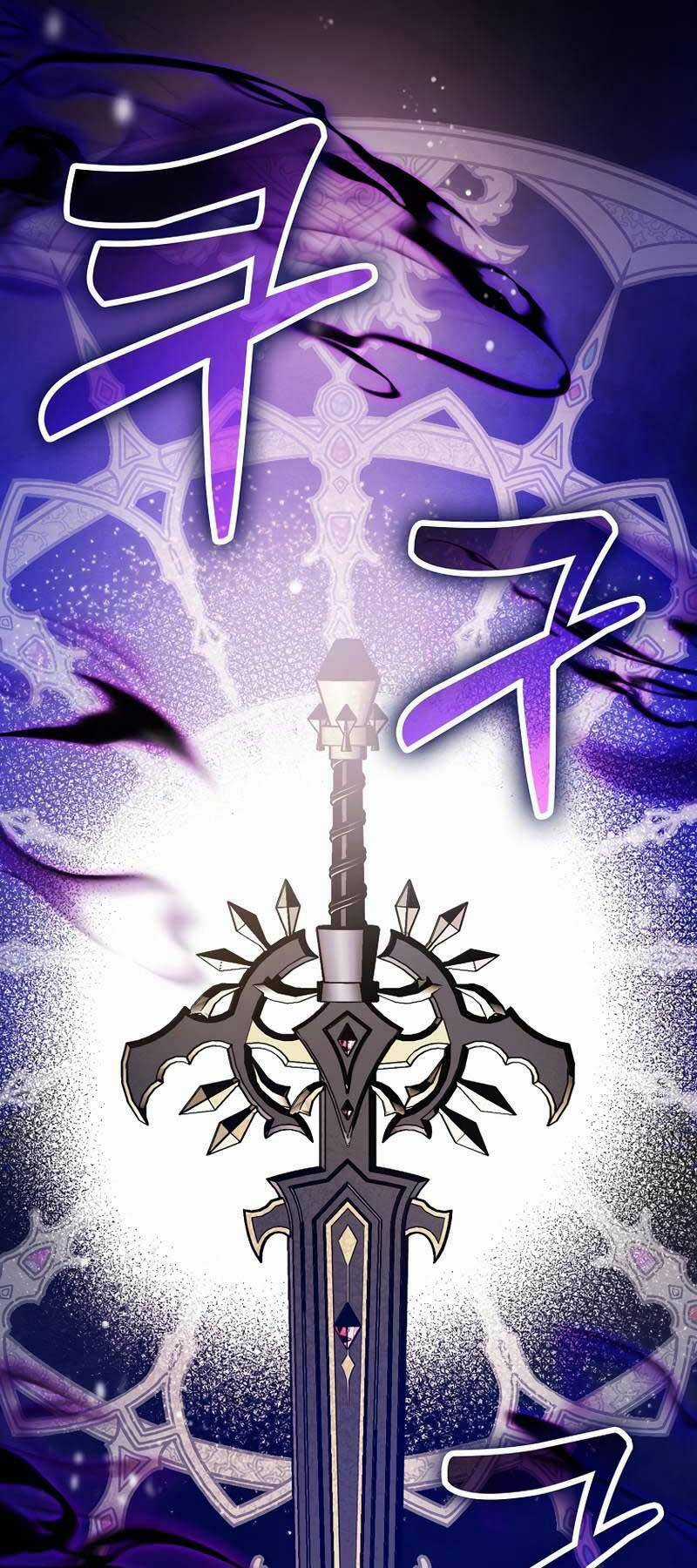 Trợ Thủ Đắc Lực Chapter 2 trang 13