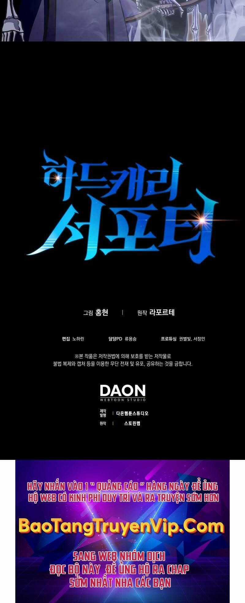 Trợ Thủ Đắc Lực Chapter 4 trang 61