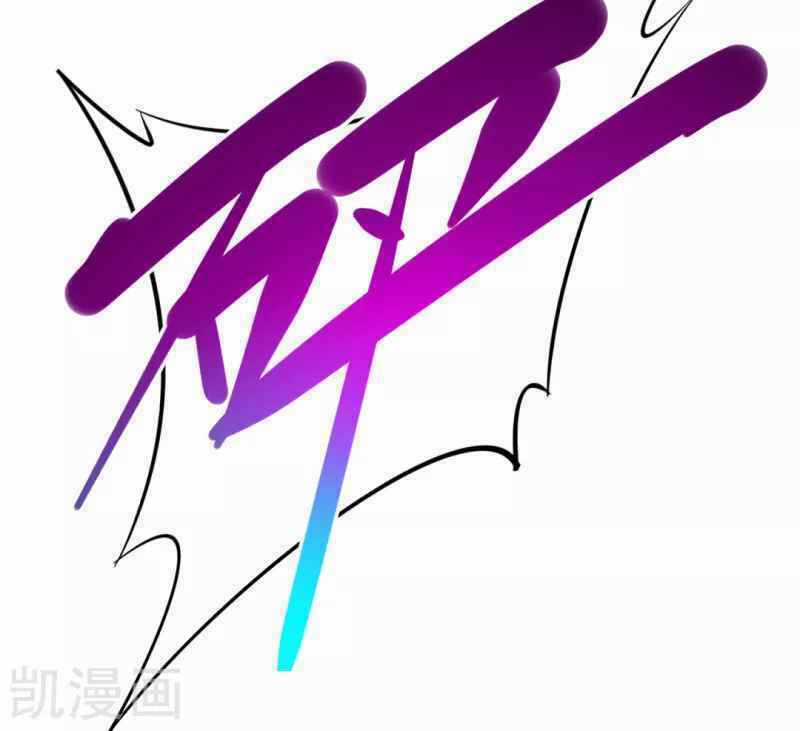 Trở Về Địa Cầu Làm Thần Côn Chapter 28 trang 16