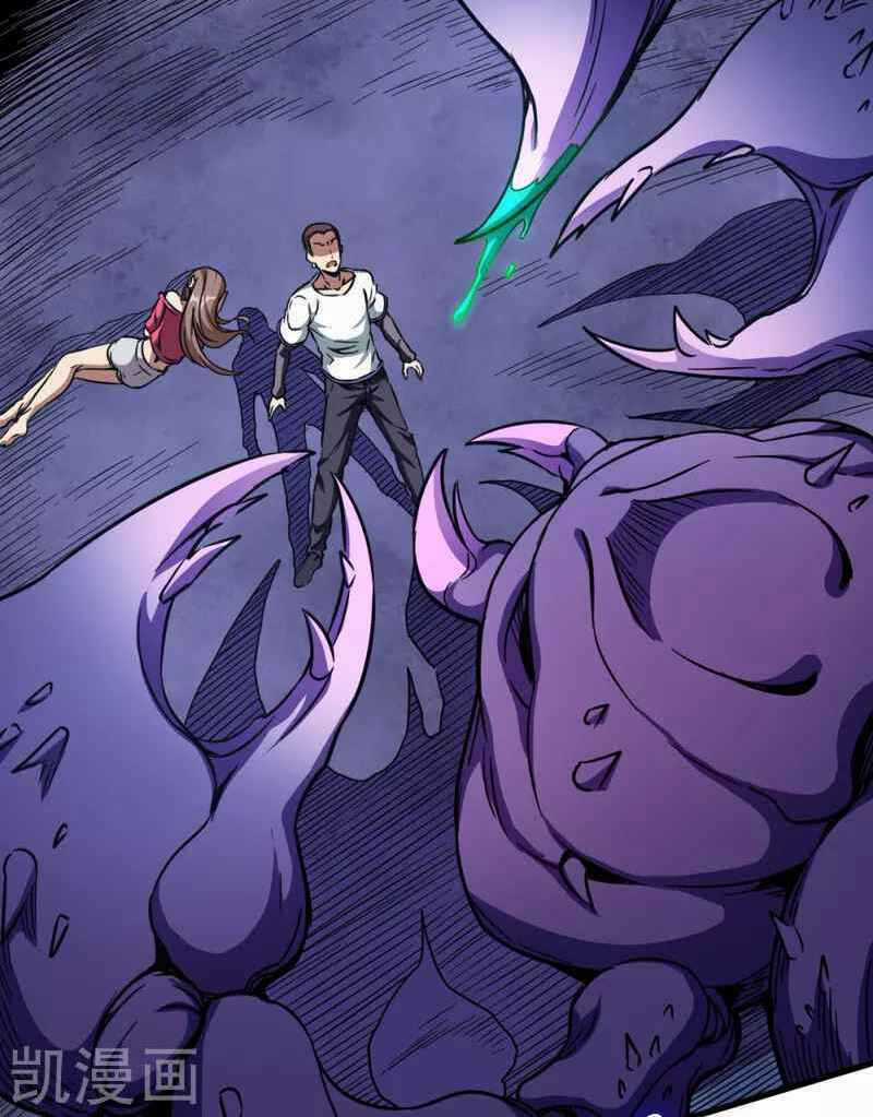 Trở Về Địa Cầu Làm Thần Côn Chapter 28 trang 2