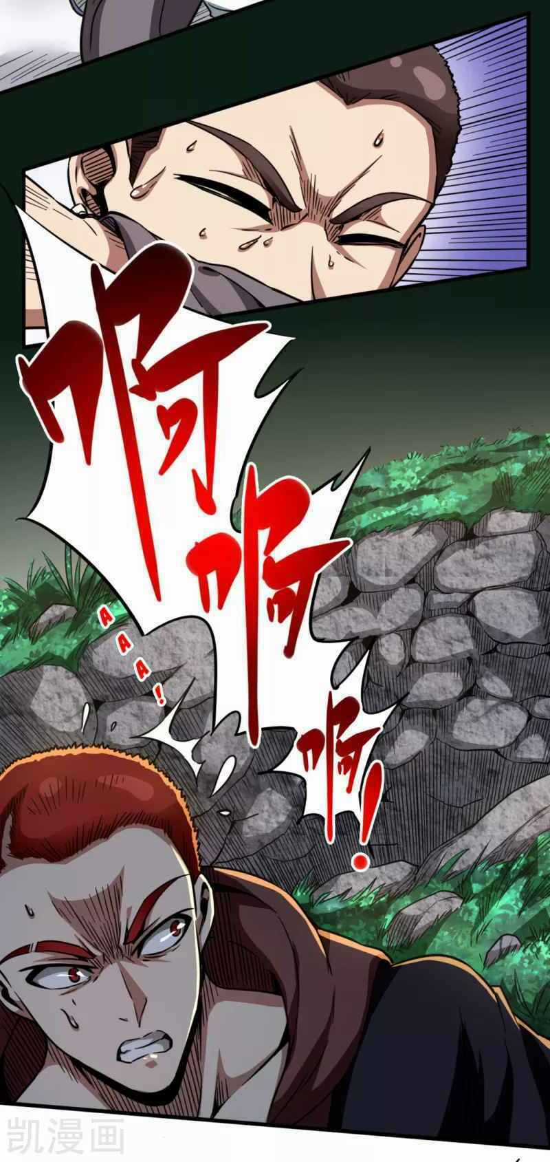 Trở Về Địa Cầu Làm Thần Côn Chapter 28 trang 4