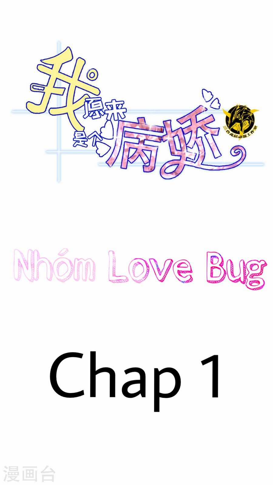 Trở Về Thay Đổi Quá Khứ Chapter 1 trang 0