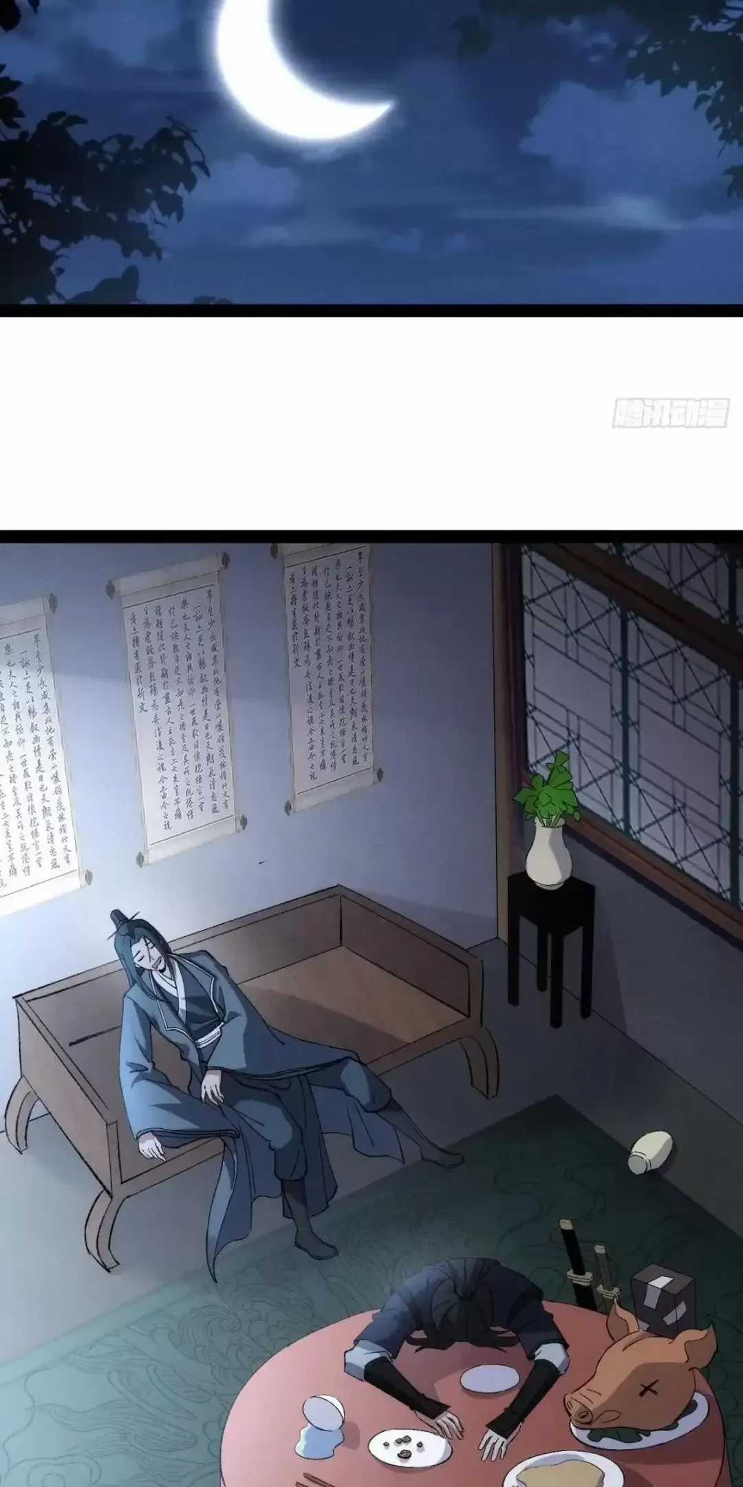 Tróc Đao Nhân Chapter 12 trang 15