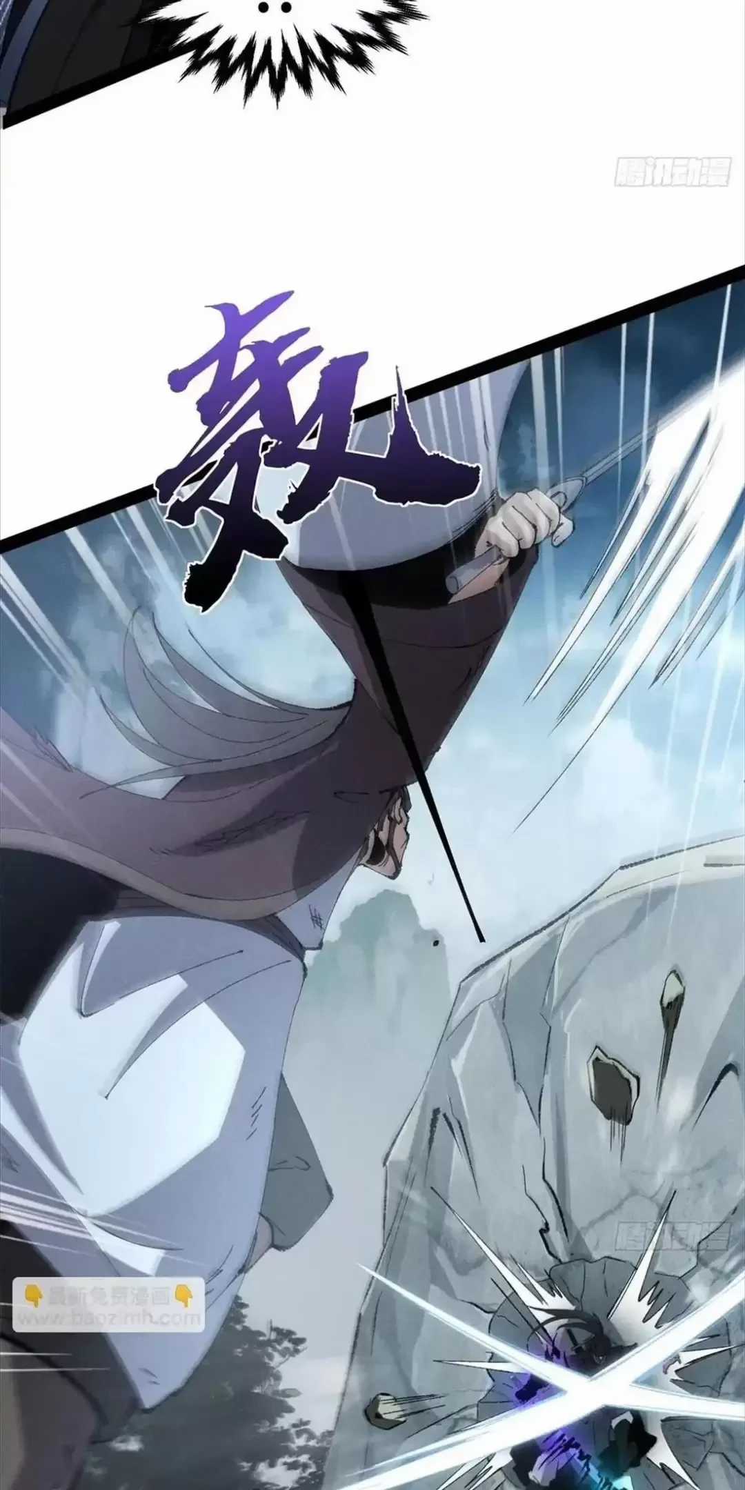 Tróc Đao Nhân Chapter 14 trang 32