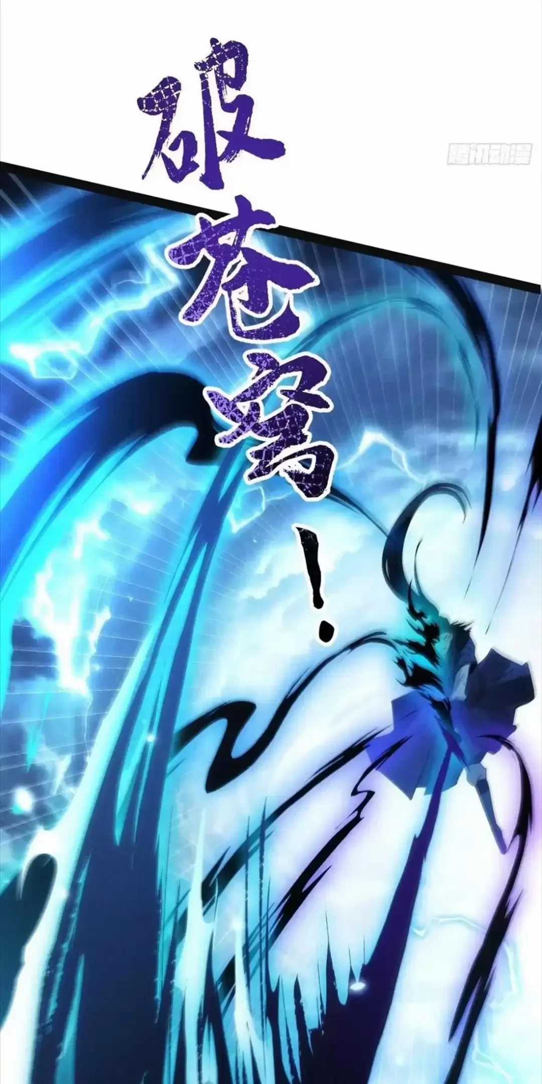 Tróc Đao Nhân Chapter 14 trang 44