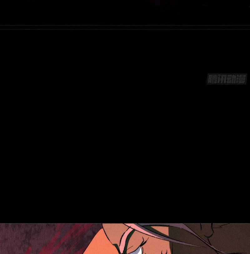 Tróc Đao Nhân Chapter 23 trang 17