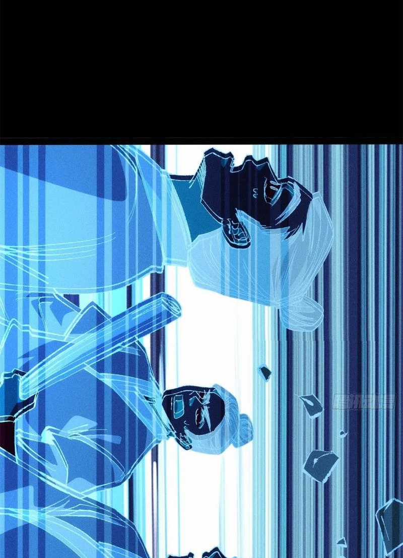 Tróc Đao Nhân Chapter 24 trang 30