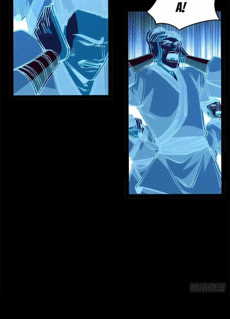 Tróc Đao Nhân Chapter 24 trang 33