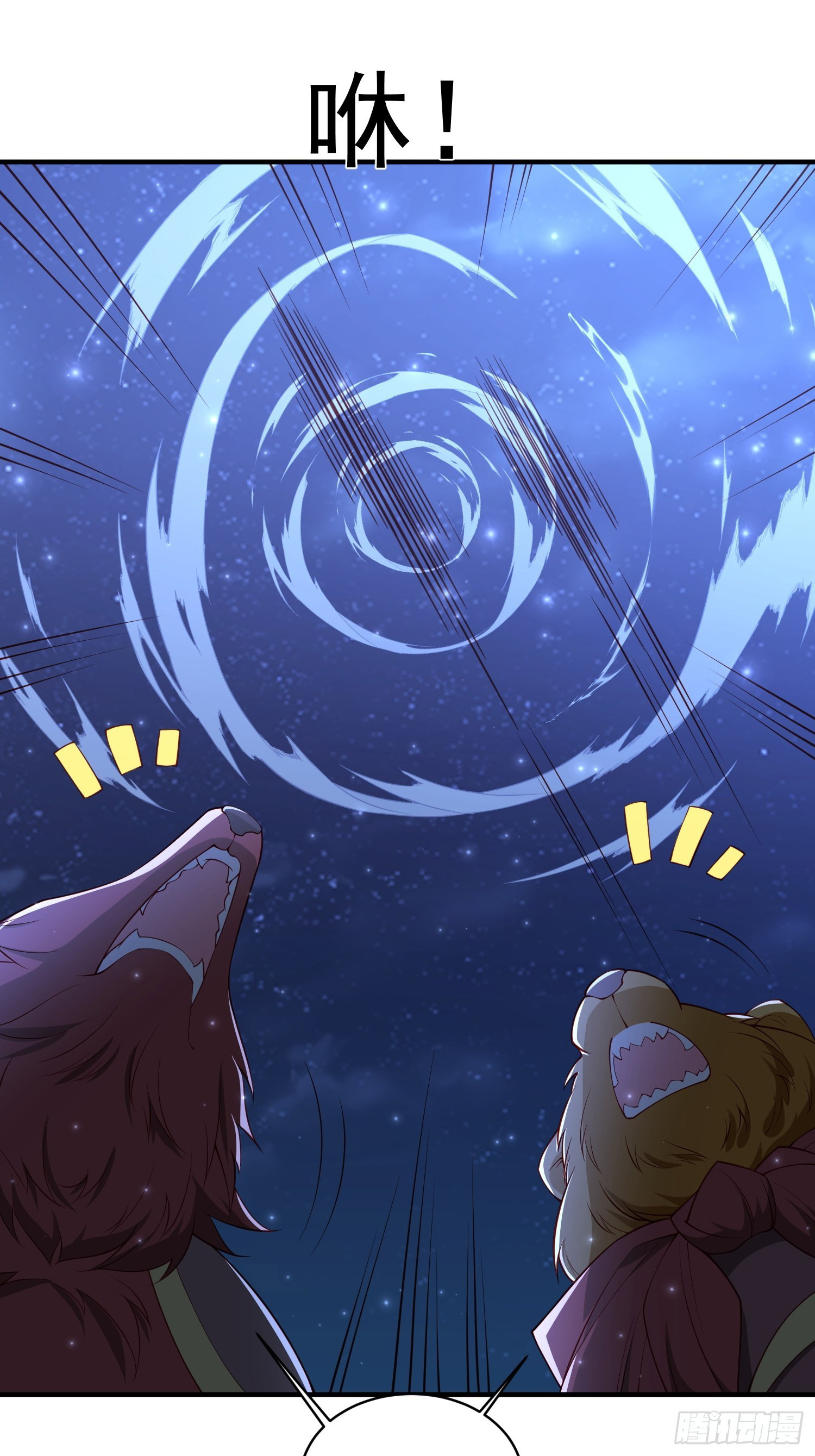 Trời Má ! Ta Chuyển Sinh Thành Rùa ! Chapter 109 trang 30