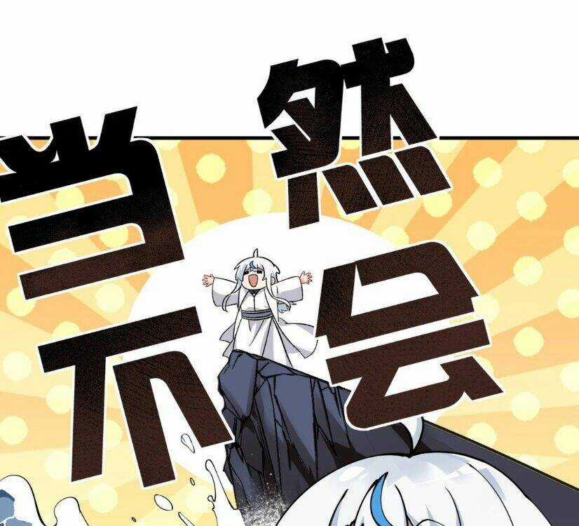 Trời Sinh Mị Cốt, Ta Bị Đồ Nhi Yandere Để Mắt Tới Chapter 1 trang 74