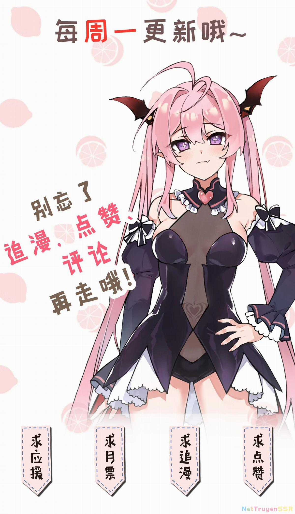 Trời Sinh Mị Cốt, Ta Bị Đồ Nhi Yandere Để Mắt Tới Chapter 16 trang 45