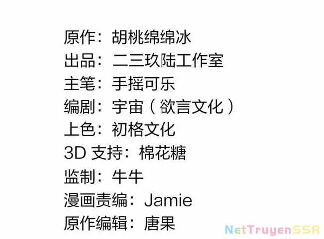 Trời Sinh Mị Cốt, Ta Bị Đồ Nhi Yandere Để Mắt Tới Chapter 19 trang 5