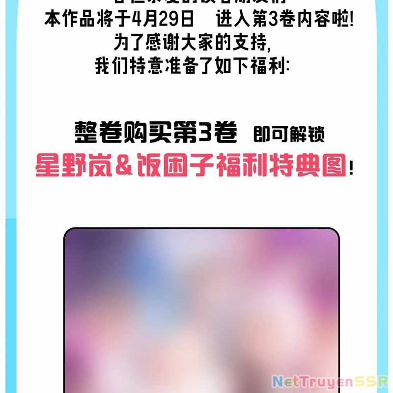 Trời Sinh Mị Cốt, Ta Bị Đồ Nhi Yandere Để Mắt Tới Chapter 21 trang 89