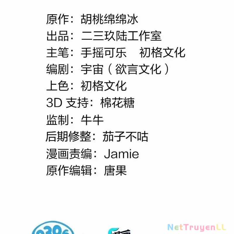 Trời Sinh Mị Cốt, Ta Bị Đồ Nhi Yandere Để Mắt Tới Chapter 31 trang 2