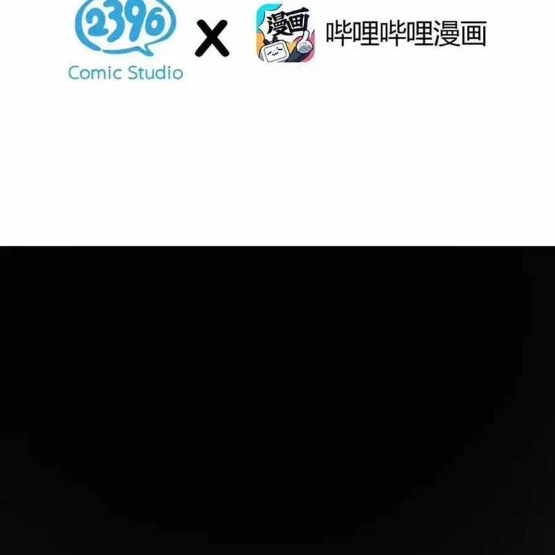 Trời Sinh Mị Cốt, Ta Bị Đồ Nhi Yandere Để Mắt Tới Chapter 36 trang 4