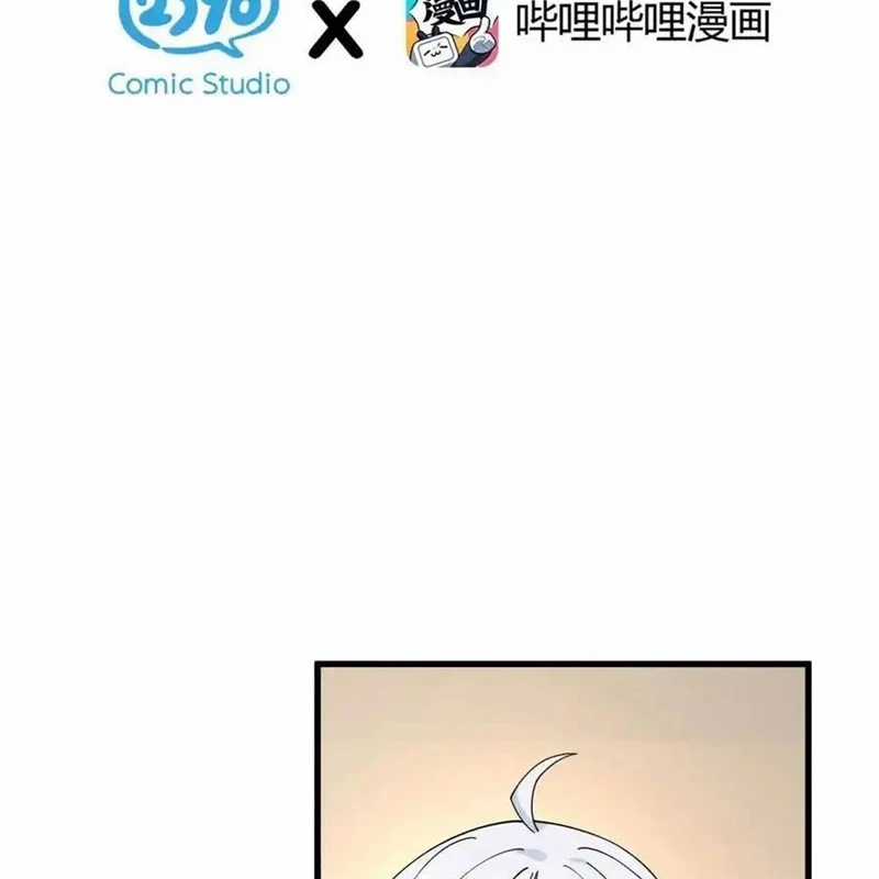 Trời Sinh Mị Cốt, Ta Bị Đồ Nhi Yandere Để Mắt Tới Chapter 37 trang 4